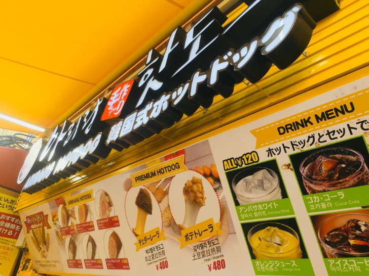 ここは日本 上野アメ横で食べ歩きのおすすめグルメ10選 わちろぐ