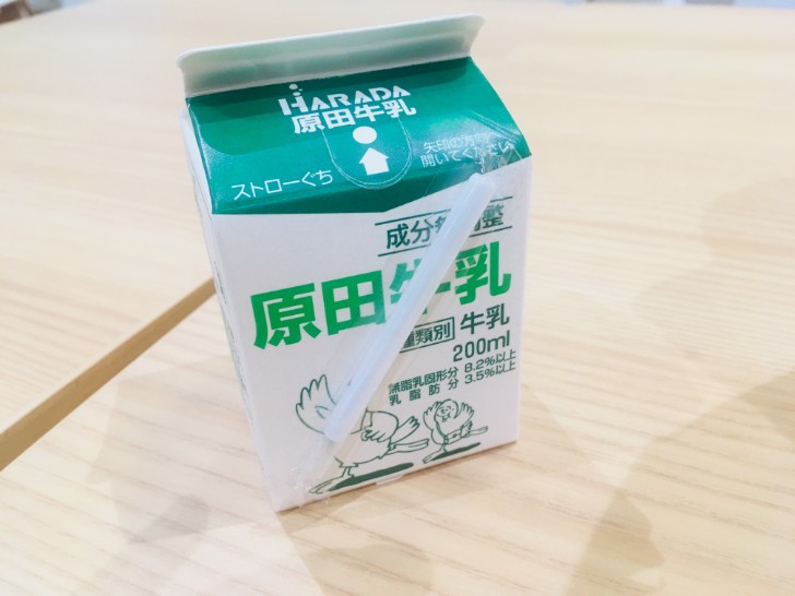 パンの田島：原田牛乳